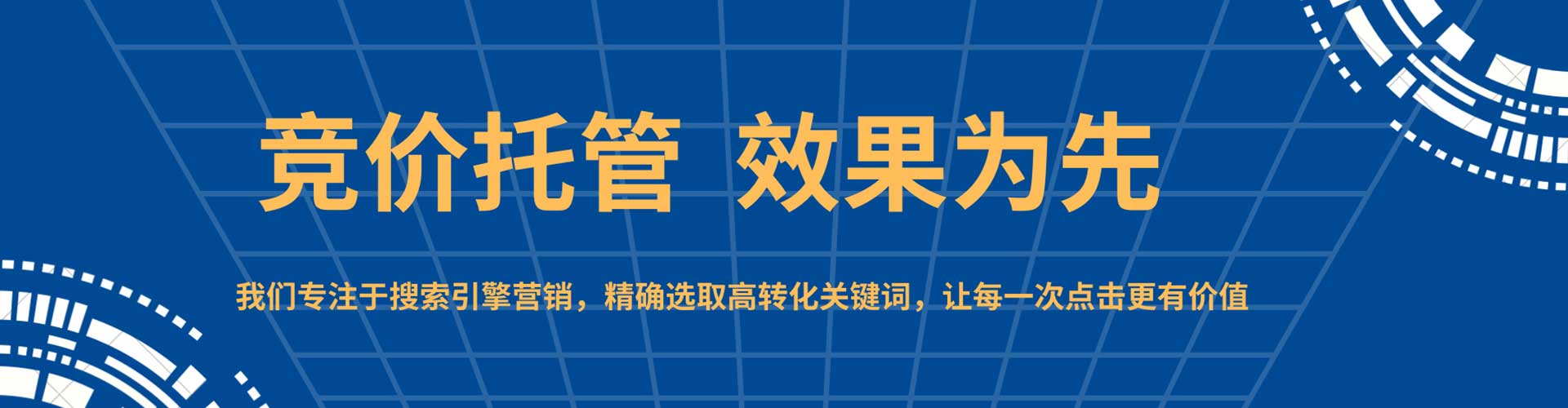 紫金信息流竞价