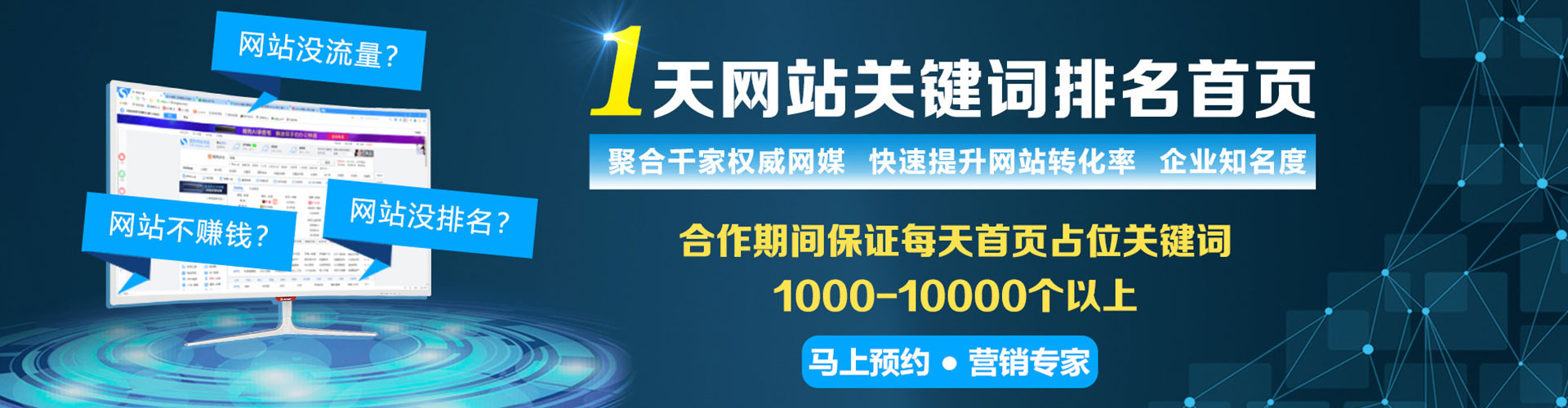 紫金百度搜索推广