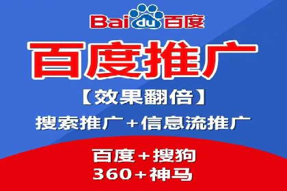 案例解读：百度竞价运营如何实现盈利