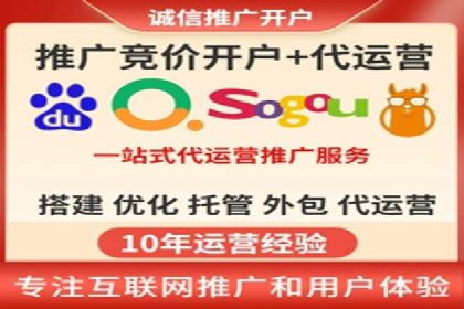 信息流运营团队组建与案例
